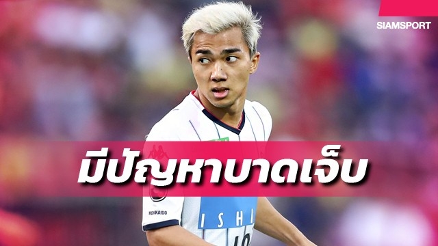 'Messi Thái Lan' báo tin buồn cho đội nhà trước trận gặp Việt Nam