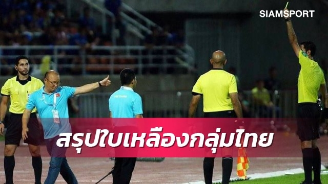 Báo Thái lo lắng ĐT Việt Nam sẽ mất HLV Park ở VL WC 2022