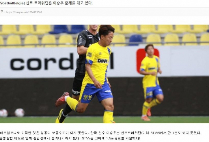 Sint-Truidense Lee Seung-woo banned from training camp