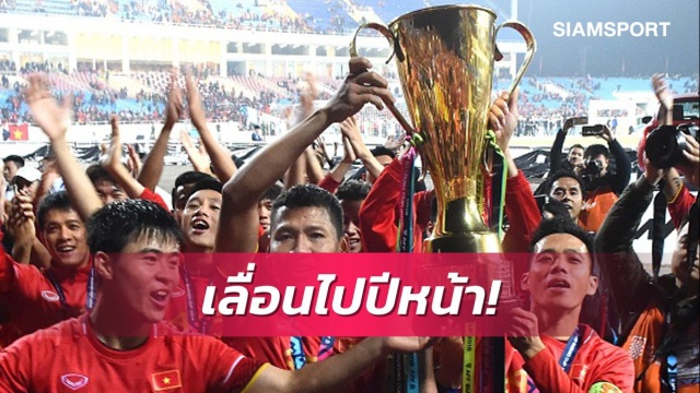 Truyền thông Thái Lan mừng rỡ với thông tin AFF Cup bị hoãn