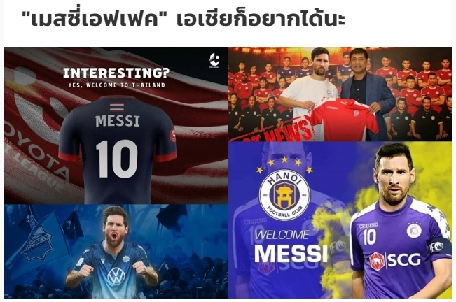 Hình ảnh Lionel Messi mặc áo Hà Nội và TPHCM xuất hiện trên báo Thái