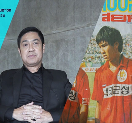 Cầu thủ ĐNÁ đầu tiên chơi bóng ở K-League trước Xuân Trường là ai?
