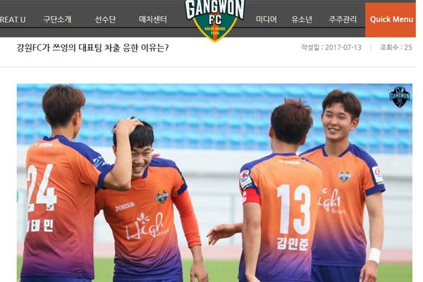 Gangwon tiết lộ lí do đặc biệt cho Xuân Trường về Việt Nam