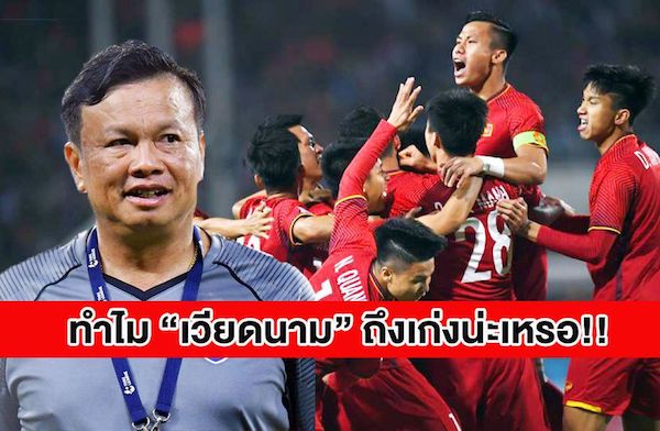 HLV ĐT Thái Lan: 'Việt Nam có một cầu thủ đặc biệt nguy hiểm'