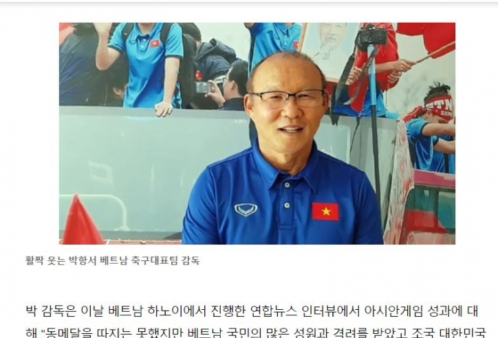 HLV Park Hang-seo: 'Cầu thủ Việt Nam họ không yếu đâu'