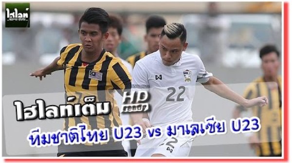 VIDEO: Nhận 3 thẻ đỏ, U23 Malaysia thua thảm U23 Thái Lan