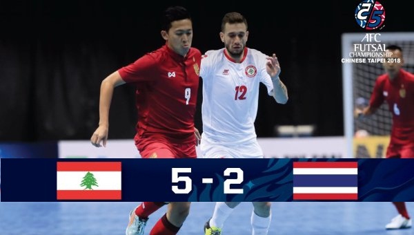 Video Futsal: Lebanon 5-2 Thái Lan (Giải VĐ châu Á 2018)