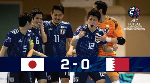 Video Futsal: Nhật bản 2-0 Bahrain (Giải VĐ châu Á 2018)
