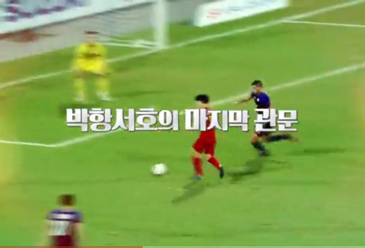 VIDEO: Đoạn quảng cáo hoành tráng của đài Hàn Quốc về trận chung kết AFF Cup