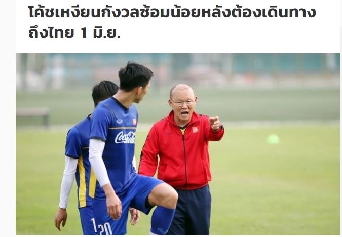 Báo Thái khẳng định ông Park đang lo lắng trước thềm King's Cup