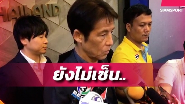 Đàm phán căng thẳng, HLV Nhật Bản có thể từ chối dẫn dắt Thái Lan?