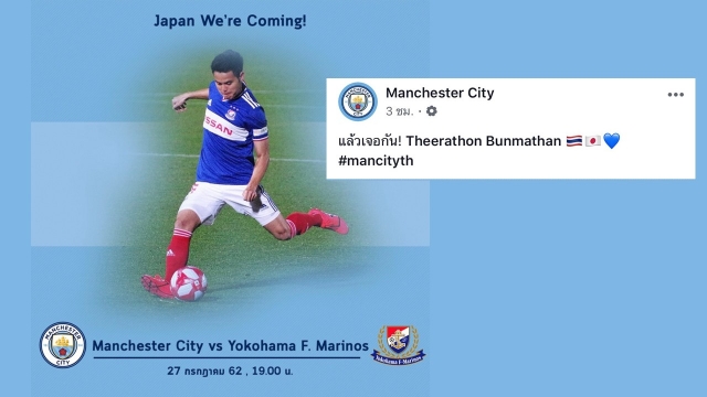 Manchester City 'thả thính' cực mạnh với sao ĐT Thái Lan