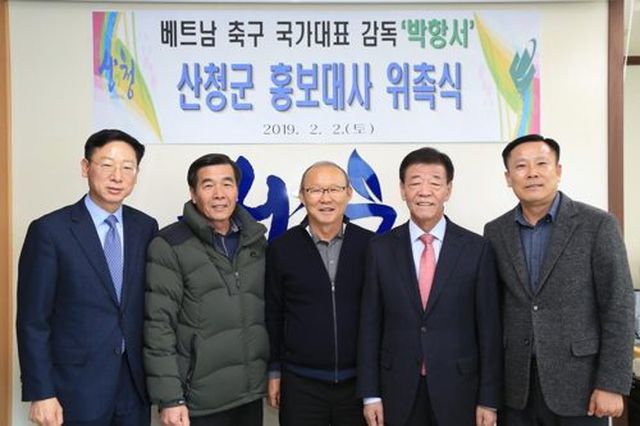 HLV Park Hang Seo được vinh danh ở quê nhà Hàn Quốc