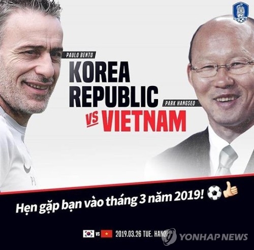 Báo Hàn: Trận siêu cúp Việt Nam – Hàn Quốc sẽ bị hoãn lại