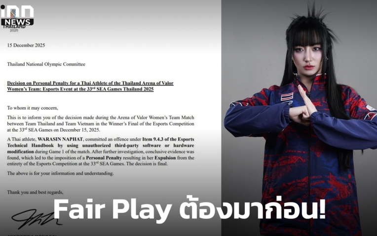 CĐV Thái đồng loạt phản ứng vụ nữ tuyển thủ gian lận tại SEA Games 33