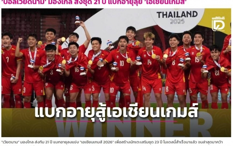 Truyền thông Thái Lan thốt lên 2 từ khi Việt Nam chấp tuổi đá ASIAD