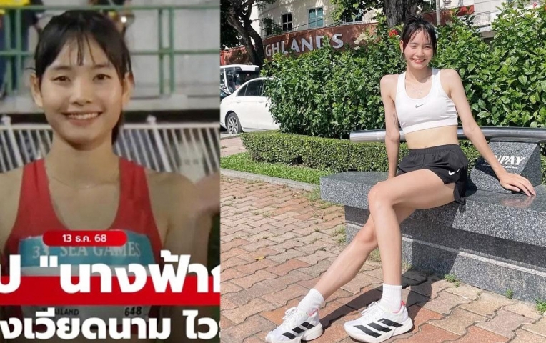 Một khoảnh khắc, một cái tên: Sắc đẹp của Nguyễn Khánh Linh khiến báo Thái Lan mê mẩn