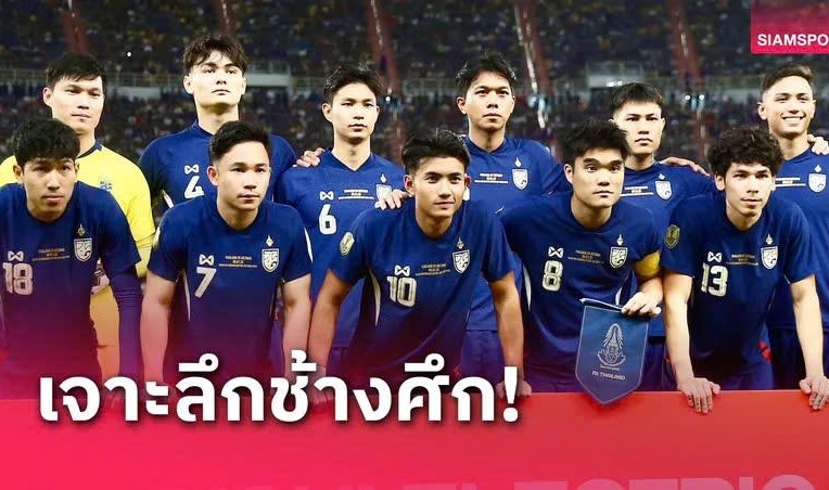 Nhiều cầu thủ rút lui khỏi ĐT Thái Lan trước VL Asian Cup