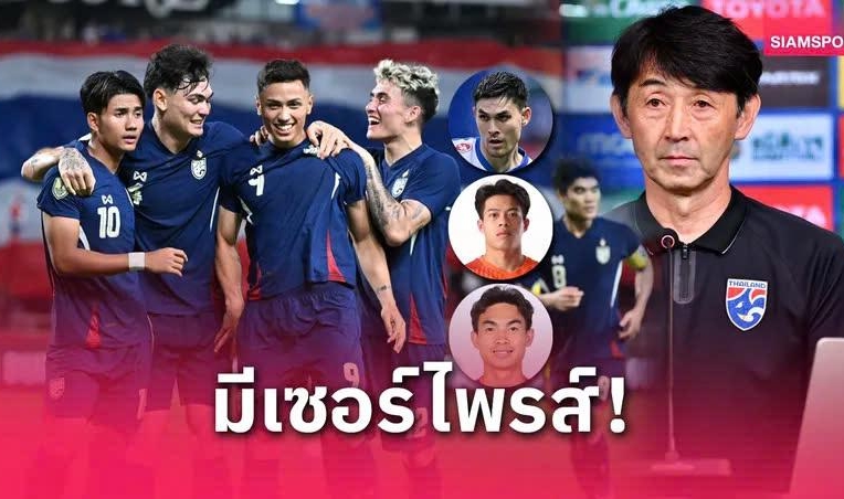 HLV ĐT Thái Lan bất ngờ triệu tập 1 trung vệ 'khổng lồ'