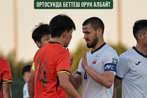 Đối thủ của U23 Việt Nam bất ngờ huỷ 1 trận đấu ngay trước giải châu Á