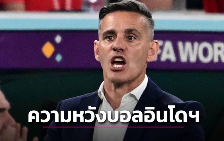 Báo Thái Lan dậy sóng khi HLV từng dự World Cup đến Đông Nam Á
