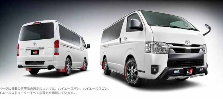 Minibus Toyota Hiace 2025 biến hình độc đáo qua bàn tay của Gazoo Racing