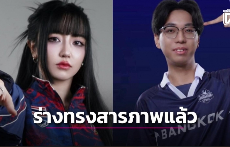 Người thi đấu thay tuyển thủ nữ Thái Lan gian lận tại SEA Games lên tiếng