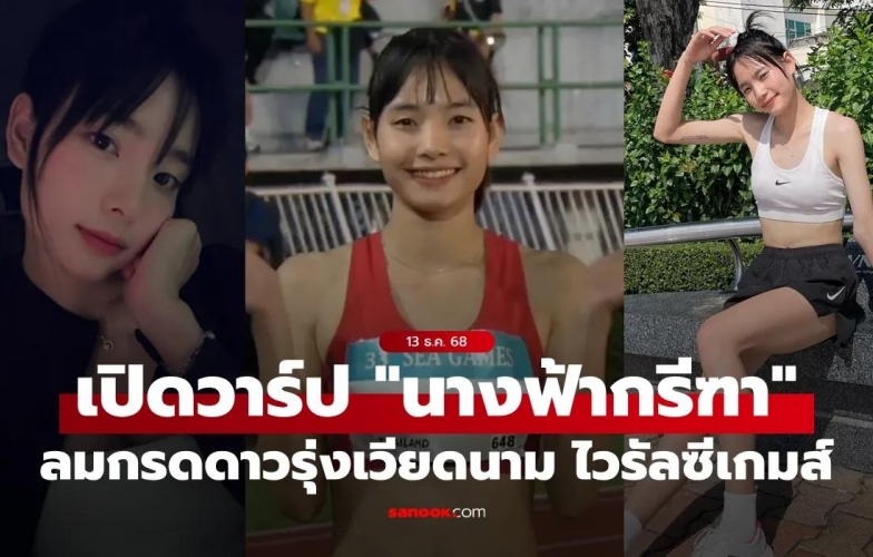 Truyền thông Thái Lan phản ứng mạnh về 1 VĐV Việt Nam tại SEA Games