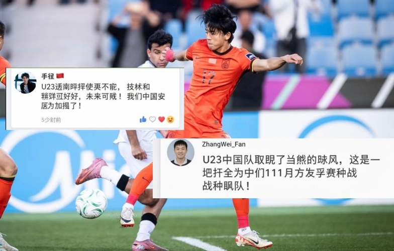CĐV Trung Quốc lên tiếng về U23 Việt Nam sau khi mất điểm trước Iraq