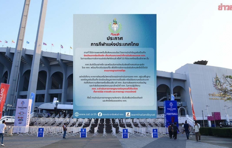 Thái Lan kiện những người bóp méo thông tin ở SEA Games 33