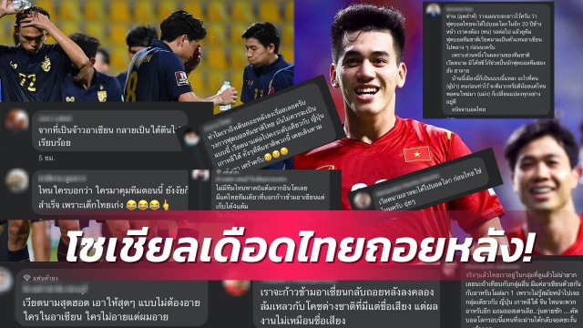 Báo Thái: 'CĐV chúng ta tan nát khi Việt Nam sắp vào VL cuối World Cup'