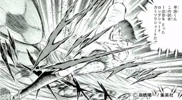 Siêu phẩm 'dao cạo' trong truyện Tsubasa được tái hiện ngoài đời