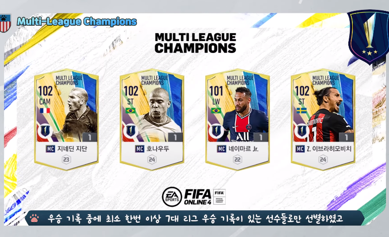 Fifa Online 4 ra mắt thẻ cầu thủ Multi-League Champions (MC)