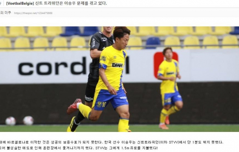 Sint-Truidense Lee Seung-woo banned from training camp