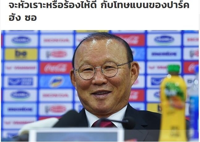 Báo Thái 'mỉa mai' án phạt có cũng như không mà AFC dành cho HLV Park