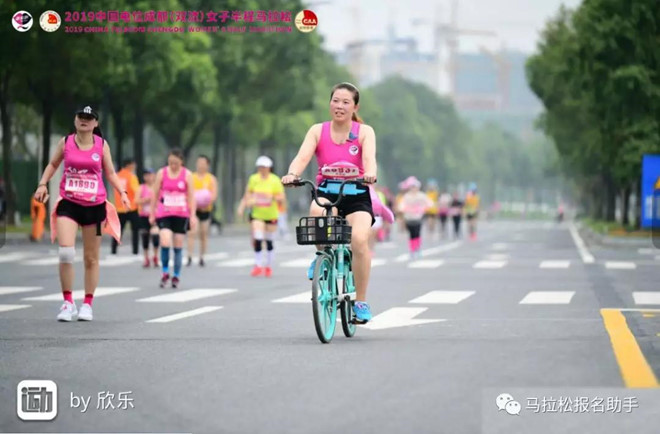 Cấm thi đấu trọn đời VĐV Trung Quốc vì đạp xe khi thi chạy