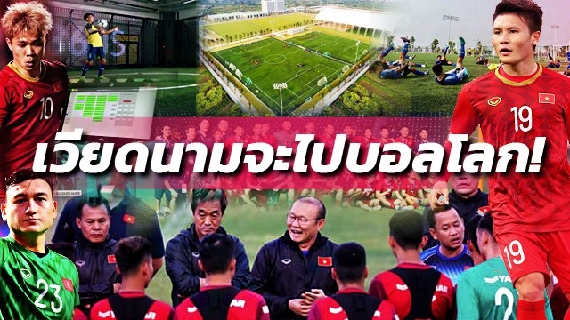 Người Thái: 'Ba bước để Việt Nam tiến tới giấc mơ dự World Cup'