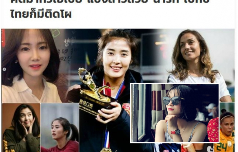 Báo Thái chọn tuyển thủ Việt Nam vào top 10 cầu thủ xinh nhất châu Á