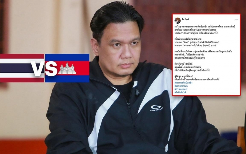 Thắng Campuchia tại SEA Games, VĐV Thái Lan sẽ được thưởng