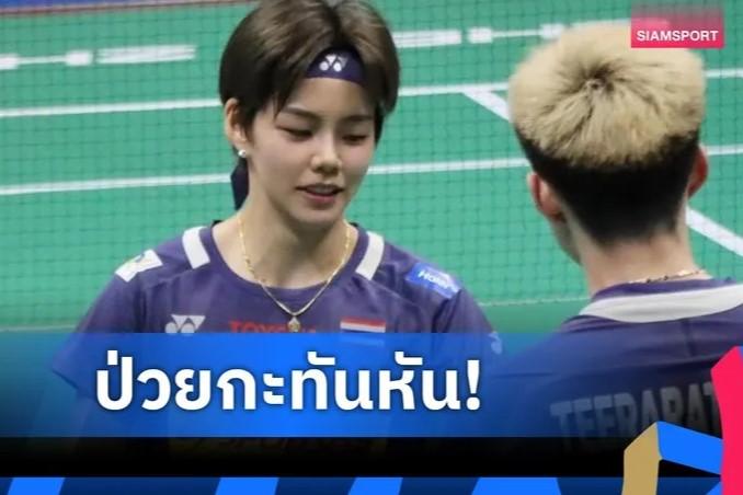 VĐV Thái Lan bất ngờ đổ bệnh bỏ lỡ cơ hội giành HCV