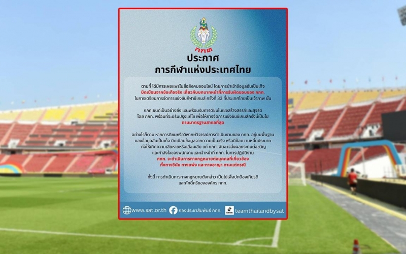 Tổ chức SEA Games bị chê bai, Thái Lan dằn mặt bằng hành động pháp lý