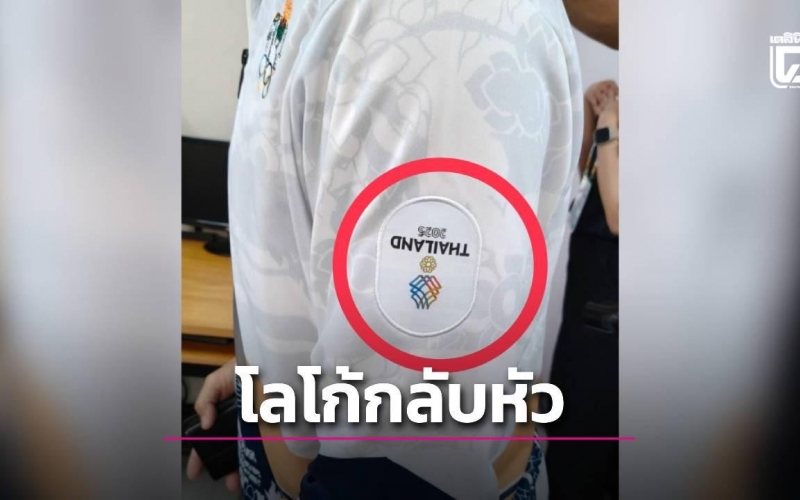 Đồng phục của Thái Lan bị lỗi nghiêm trọng trước thềm khai mạc SEA Games