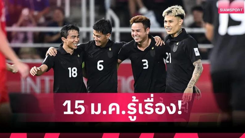 Truyền thông Thái Lan bất ngờ lên tiếng về chức vô địch AFF Cup 2026