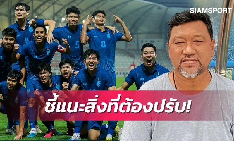 Cựu HLV Thái Lan: ‘Giành Vàng SEA Games với U22 Thái Lan không khó’