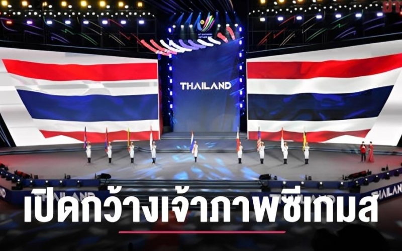 Báo Thái Lan tự chê SEA Games 33 không đáng để nhớ đến