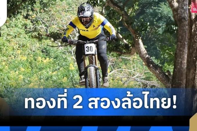 Xe đạp Thái Lan giành liên tiếp 2 HCV tại SEA Games 33