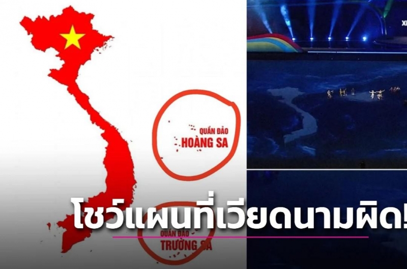 Thái Lan chính thức xin lỗi Việt Nam vì loạt sai sót ở SEA Games