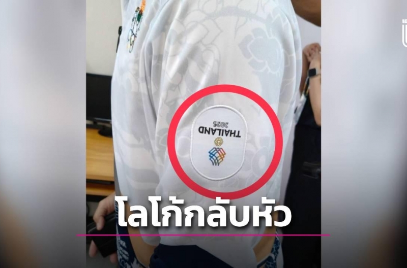 Đồng phục của Thái Lan bị lỗi nghiêm trọng trước thềm khai mạc SEA Games