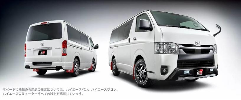 Minibus Toyota Hiace 2025 biến hình độc đáo qua bàn tay của Gazoo Racing