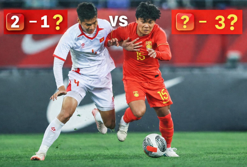 Siêu máy tính chỉ thẳng kết quả trận U23 Việt Nam vs U23 Trung Quốc